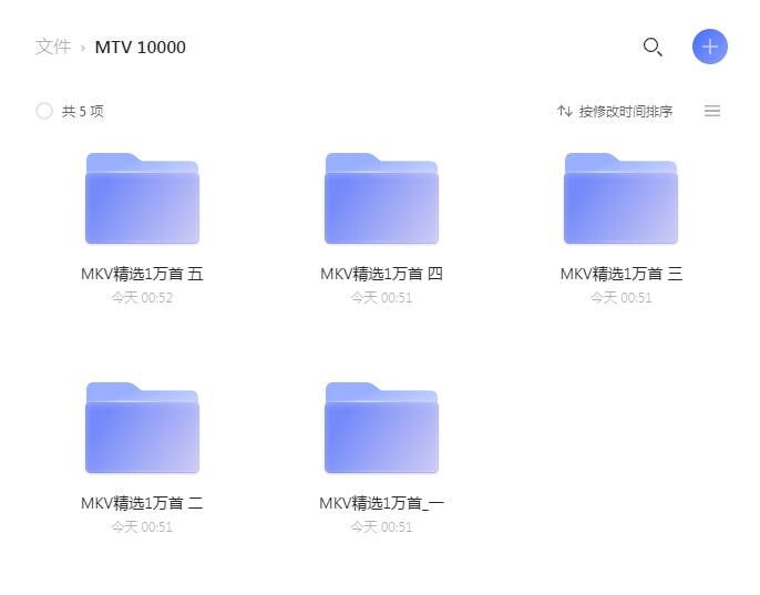 MTV视频精选1万首  10.26G